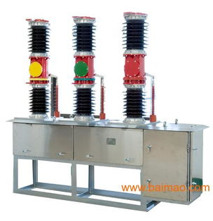 ZW7-40.5真空斷路器 技術參數、生產廠家與市場行情解析