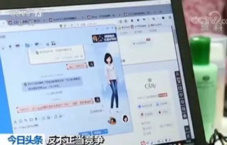 警示｜網絡刷單風險加劇 最高罰款200萬元，或面臨吊銷營業執照