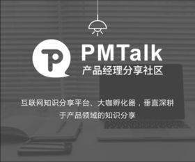 互聯網運營人必備的十一款工具 產品汪與運營喵的得力助手